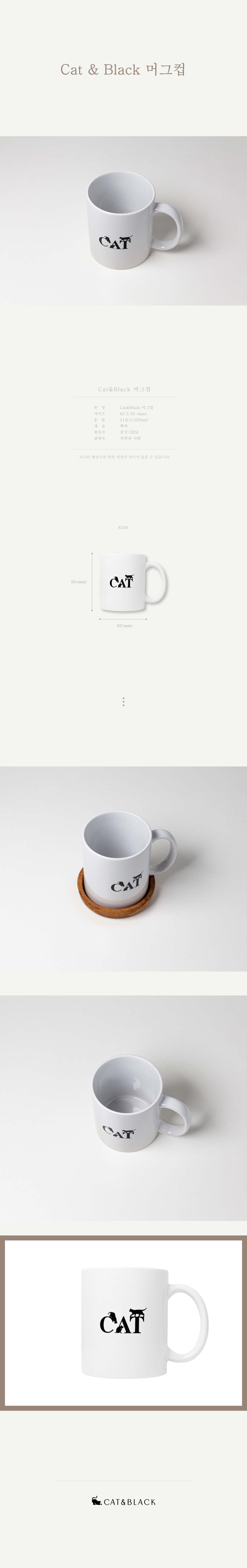 catmug_white.jpg